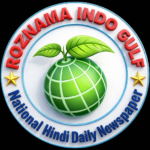Photo of ROZNAMA INDO GULF